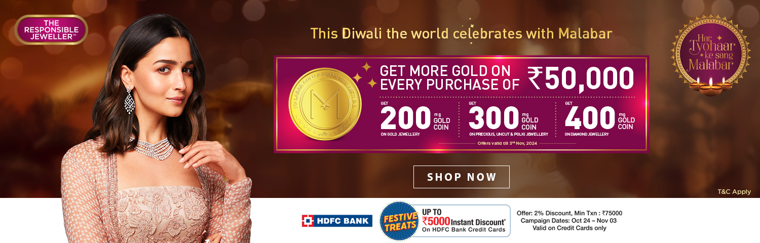 Diwali Offer