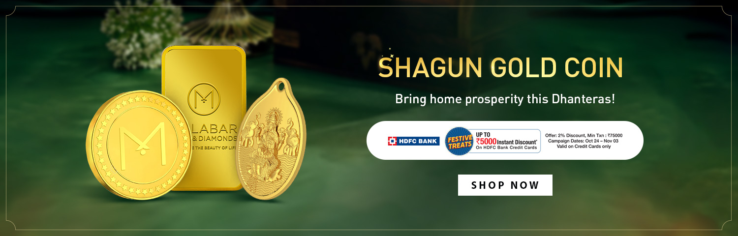 Shagun Gold Coin