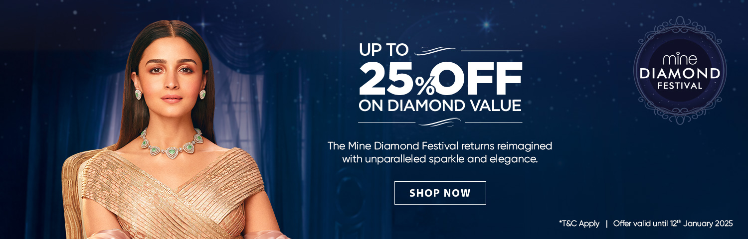 Mine Diamond Festival Offer