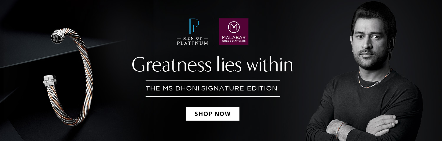 The MS Dhoni Signature Edition