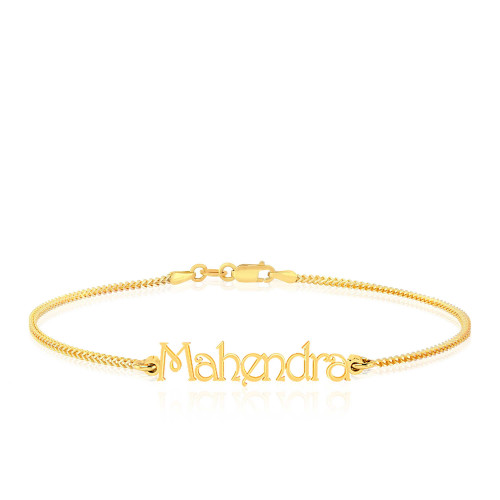 Malabar Gold Personalise Bracelet BRPRHARY005