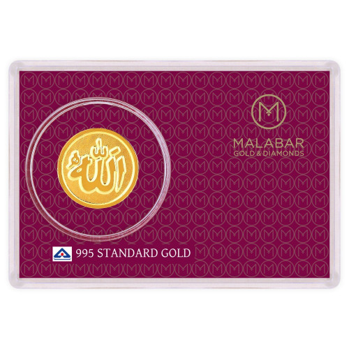 Malabar Gold Designer Coin 995 Purity Allah MGAL995A