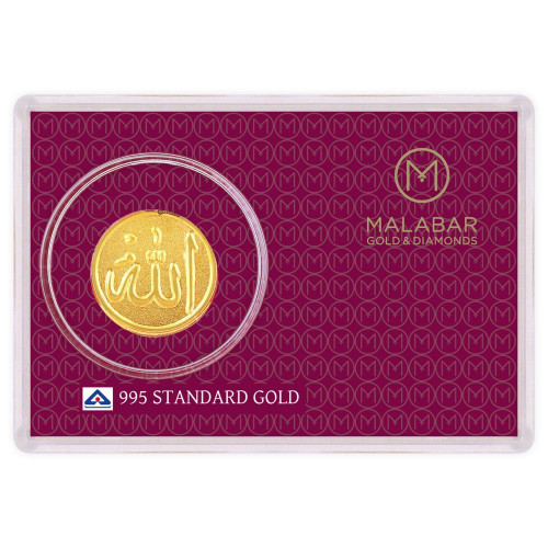 Malabar Gold Designer Coin 995 Purity Alla MGAL995B