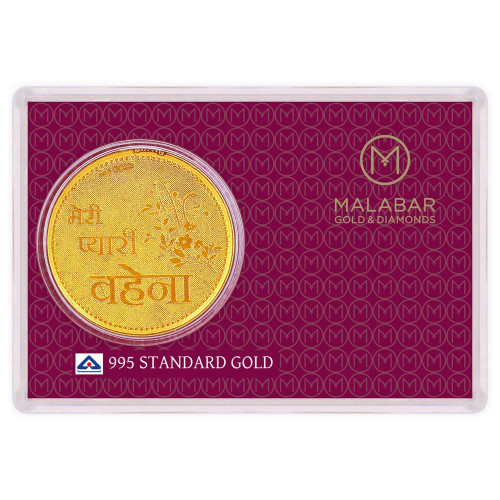 Malabar Gold Designer Coin 995 Purity Pyari Bhena MGPB995D