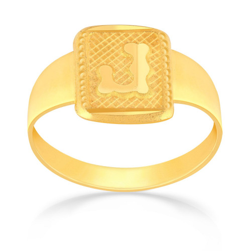  Malabar Gold Ring MHAAAAAABGWI