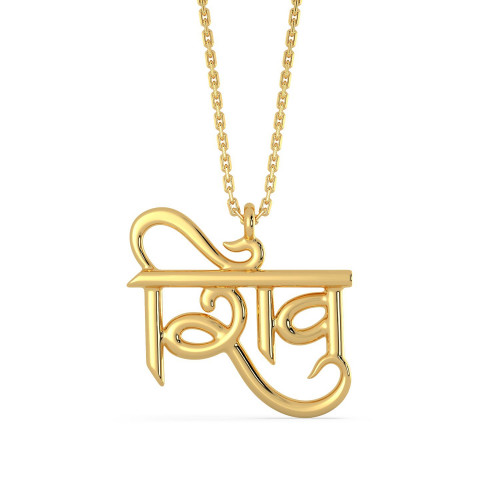 Malabar Gold Pendant PDFJDZ008