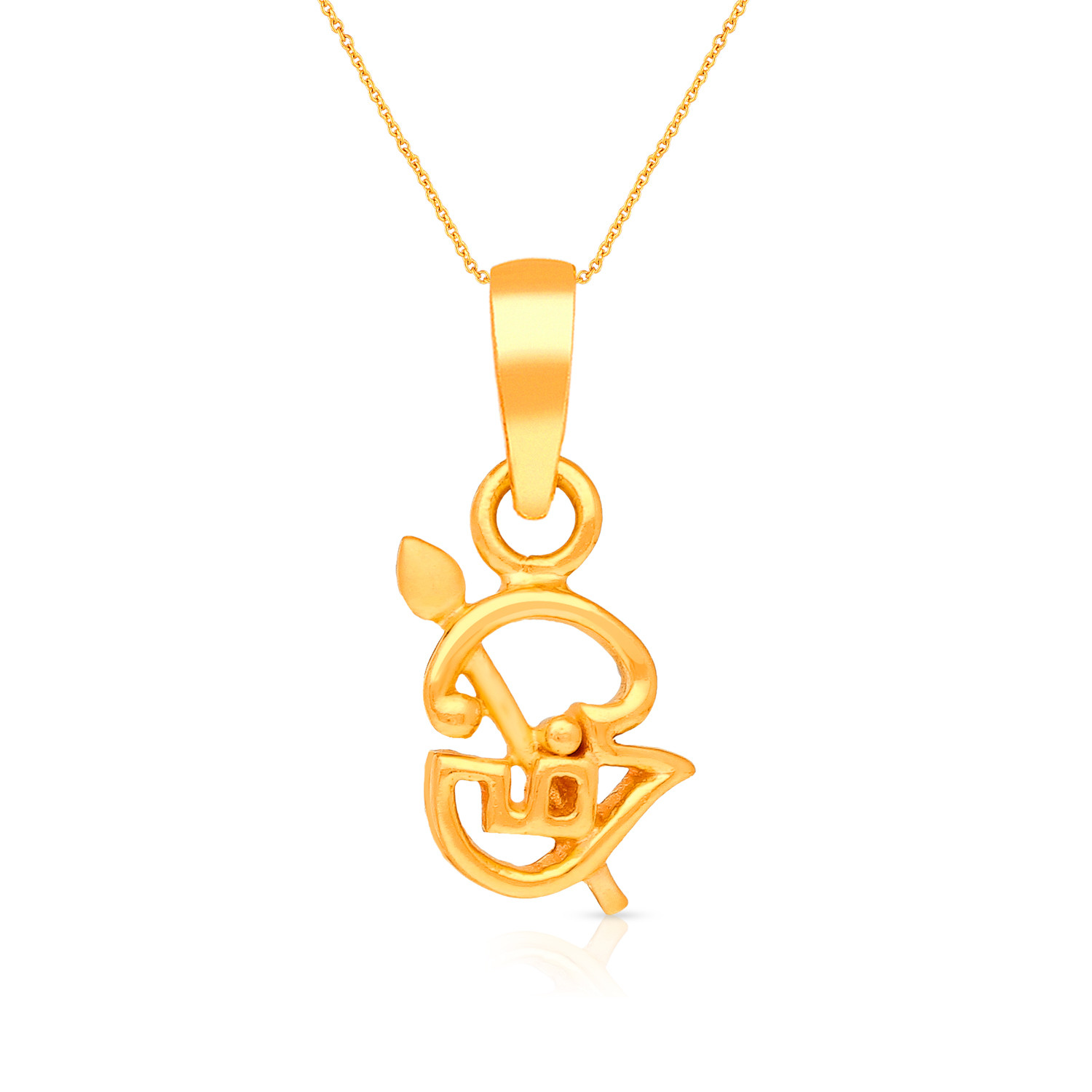 Malabar Gold Pendant DZPN055_A