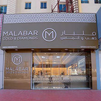 Malabar gold clearance al barsha