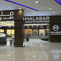 dammam 2 store base.jpg