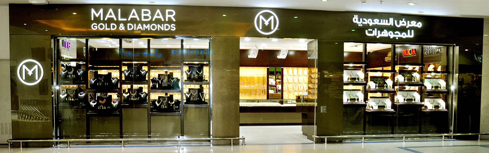 Malabar Gold & Diamonds Stores in Al Khobar, Saudi Arabia