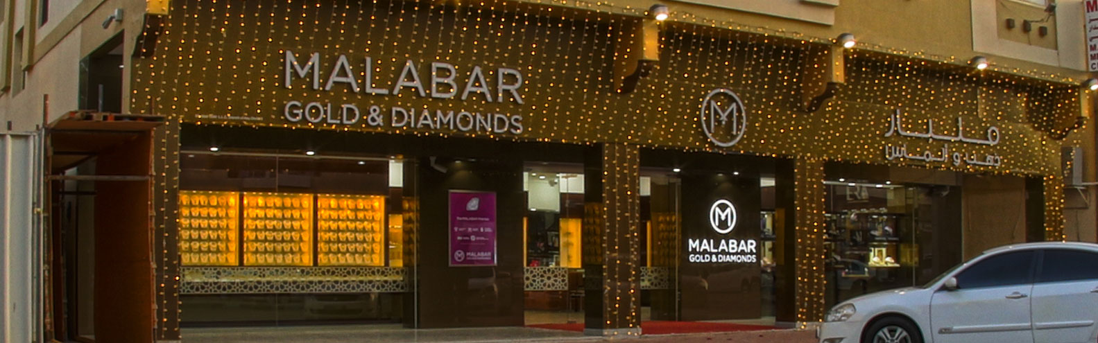 Malabar Gold & Diamonds Stores in Meena-Bazar II, Al Ain