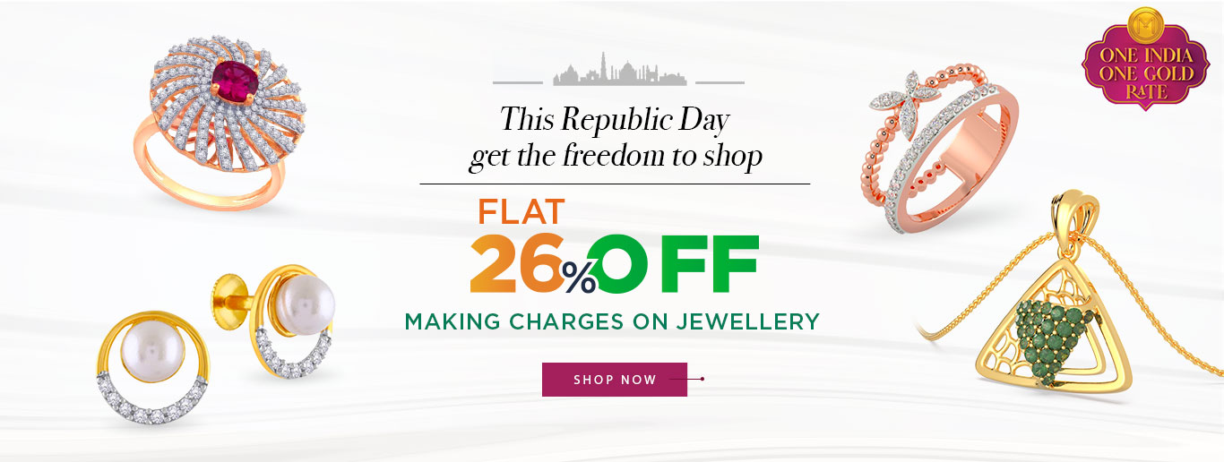 Republic Day Offer