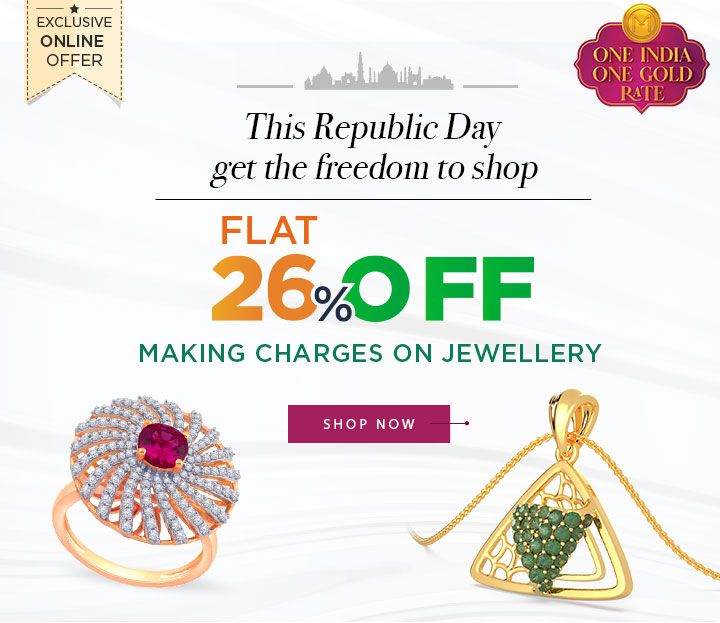 Republic Day Offer