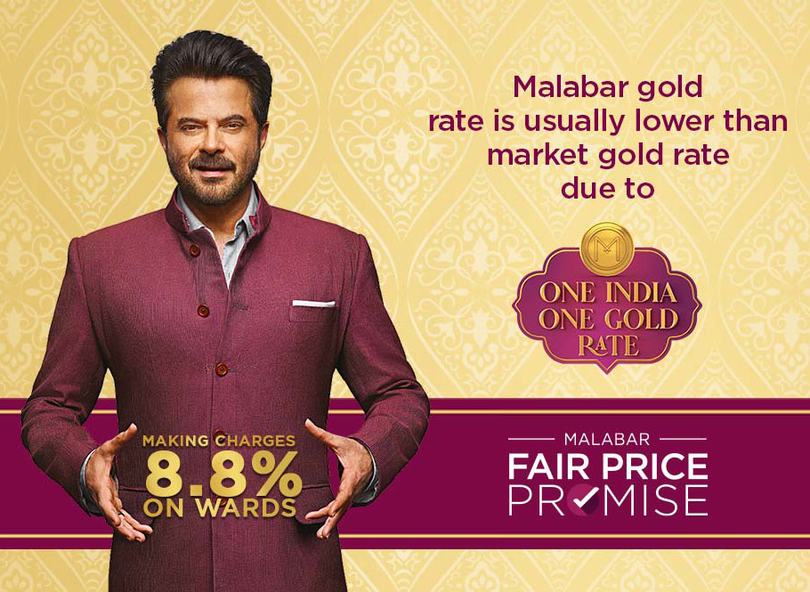 Malabar gold sale onam offer