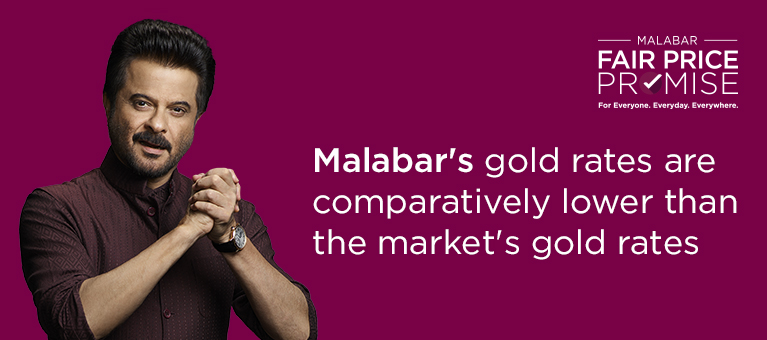 Malabar Gold Fair Price
