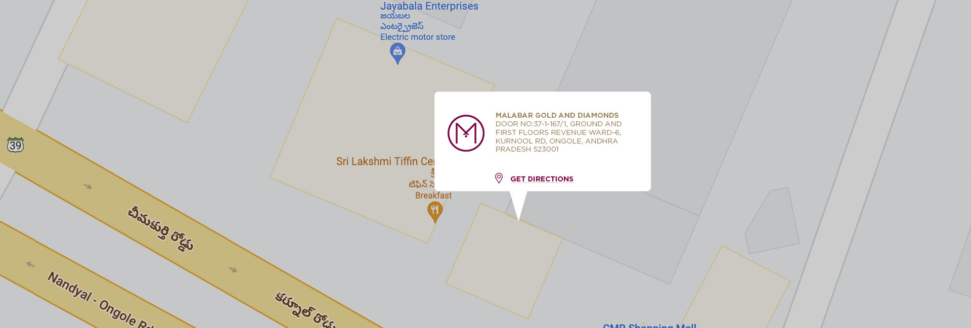 malabar-gold-and-diamonds-ongole-store-launch