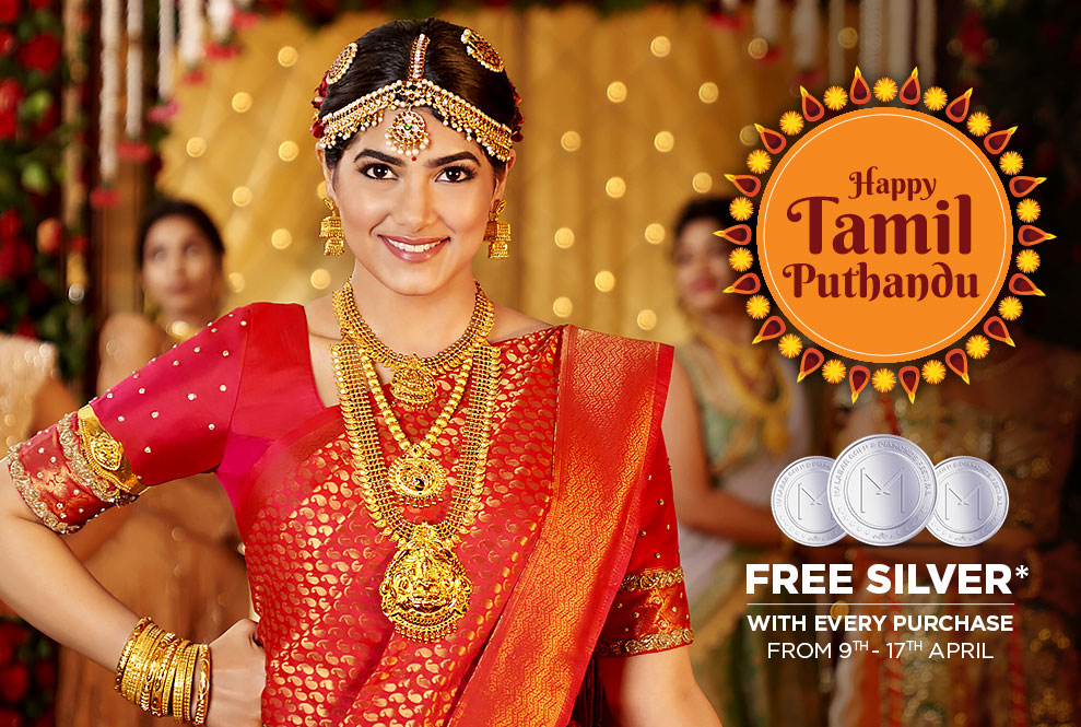 Malabar gold hot sale latest ad