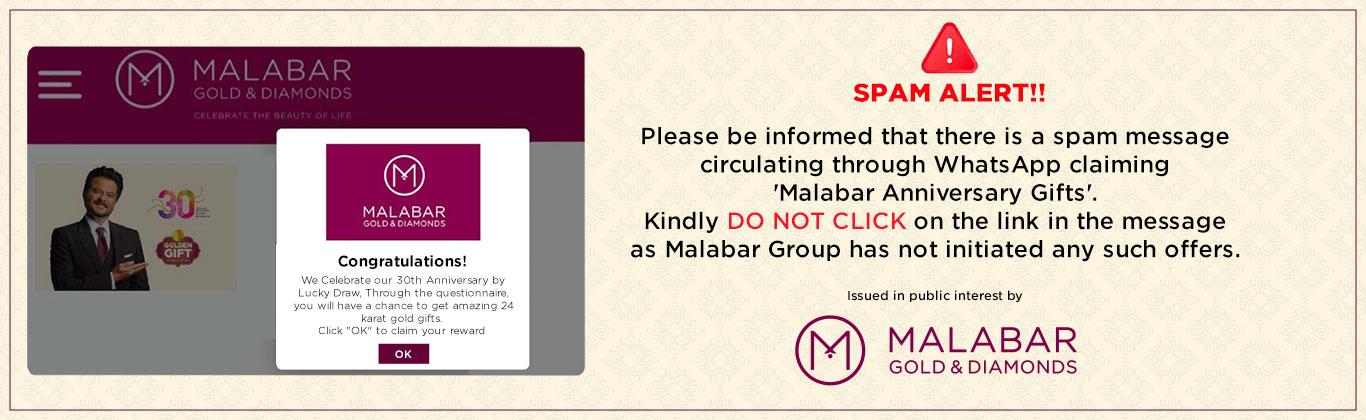 Malabar Spam Alert