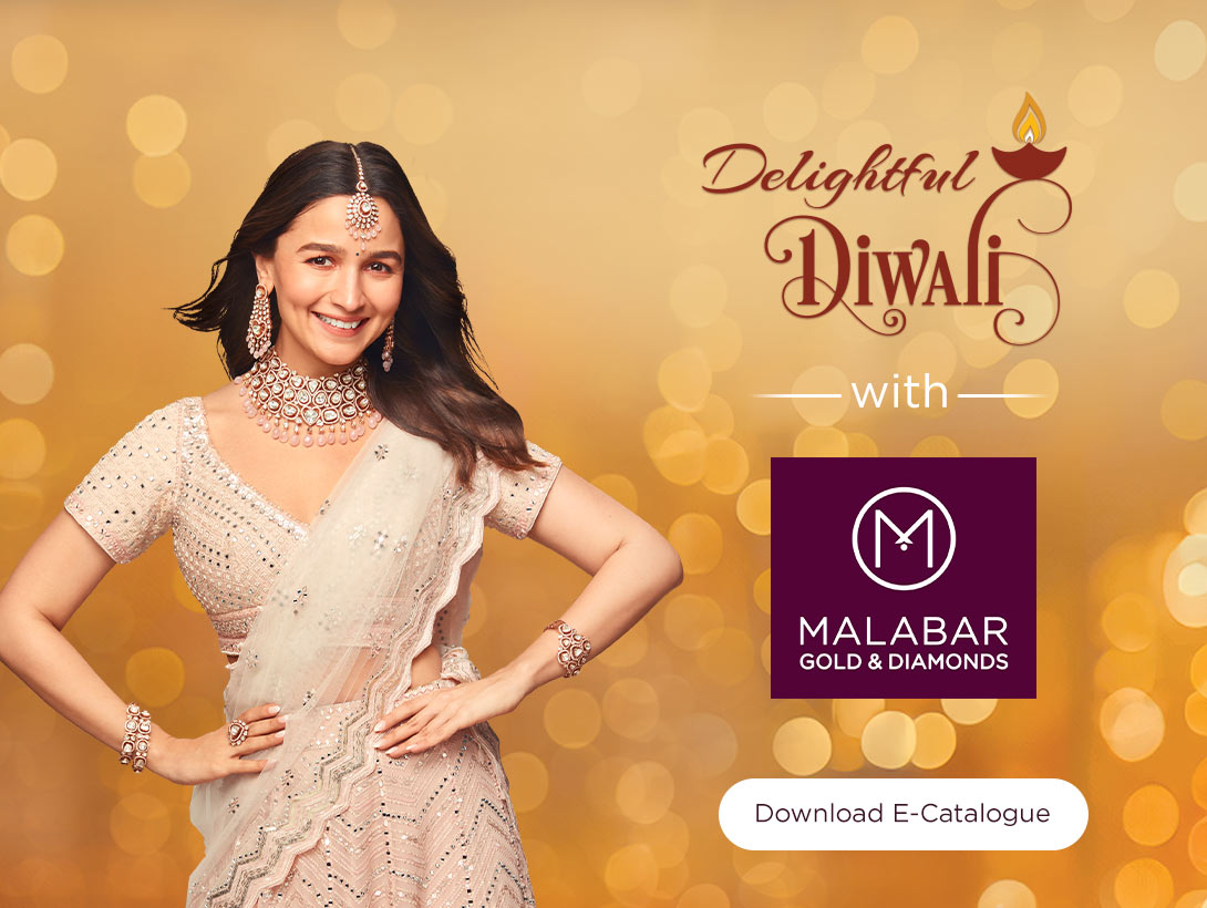 Malabar gold store catalogue