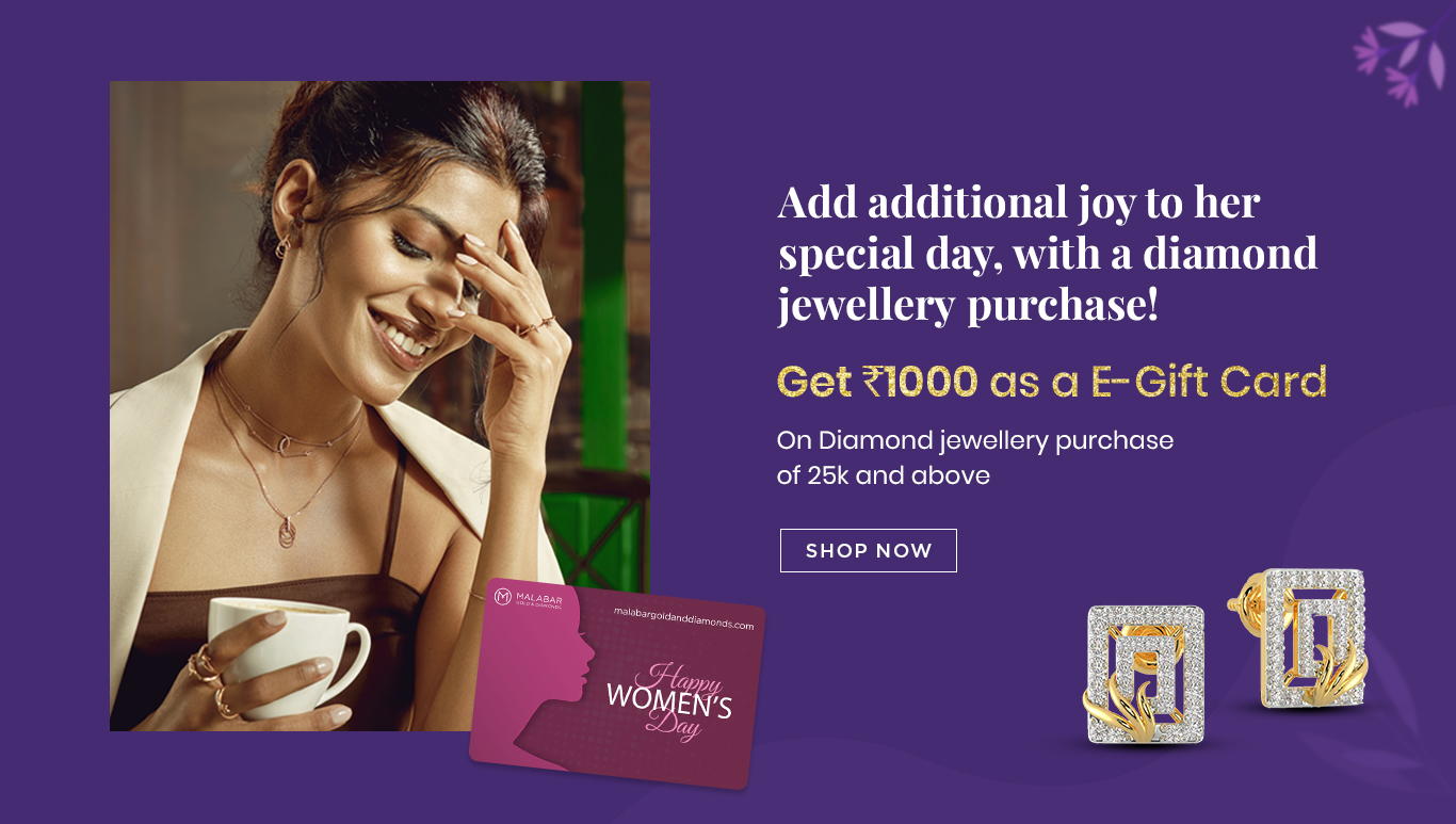 Womens Day Gift Card Offer