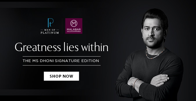 MSD Signature collection