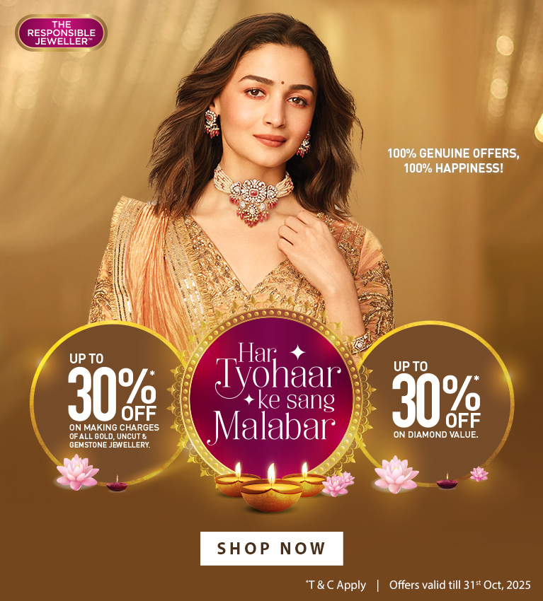 Malabar Diwali 2023 Jewellery Offer of Free Gold Coin