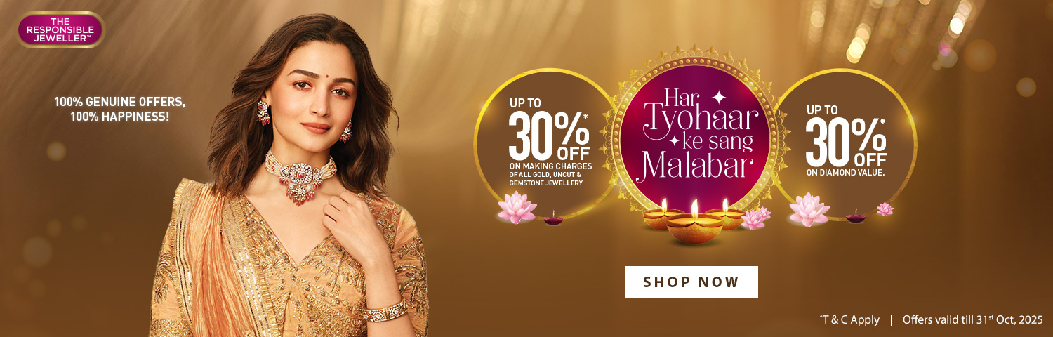 Malabar Diwali 2025 Jewellery Offer
