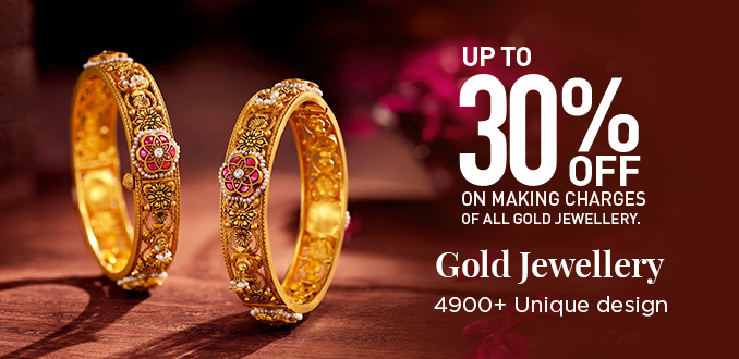 Gold Jewellery Offer Gold Jewellery Offer