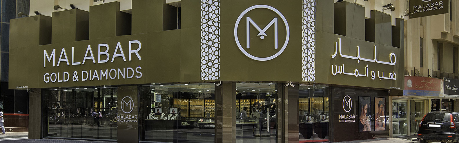 Malabar Gold & Diamonds Stores in Manama-II, Bahrain