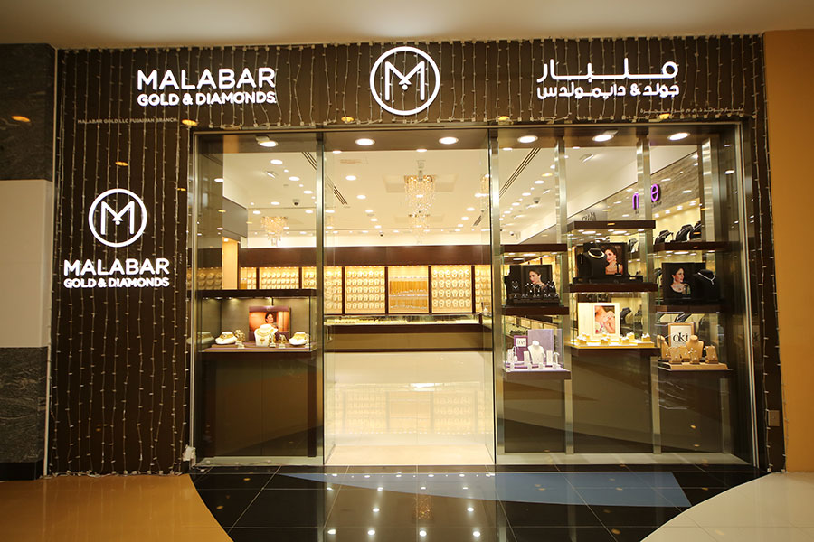 Malabar Gold & Diamonds Stores in Fujairah, Etisalat